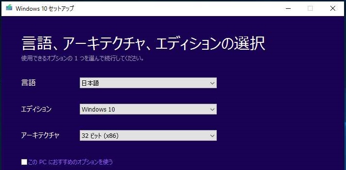 0021_windows10_Inst_03